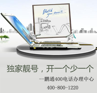 忘記400電話管理地址和密碼怎么辦？
