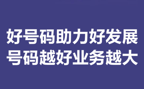 400電話的計(jì)費(fèi)周期